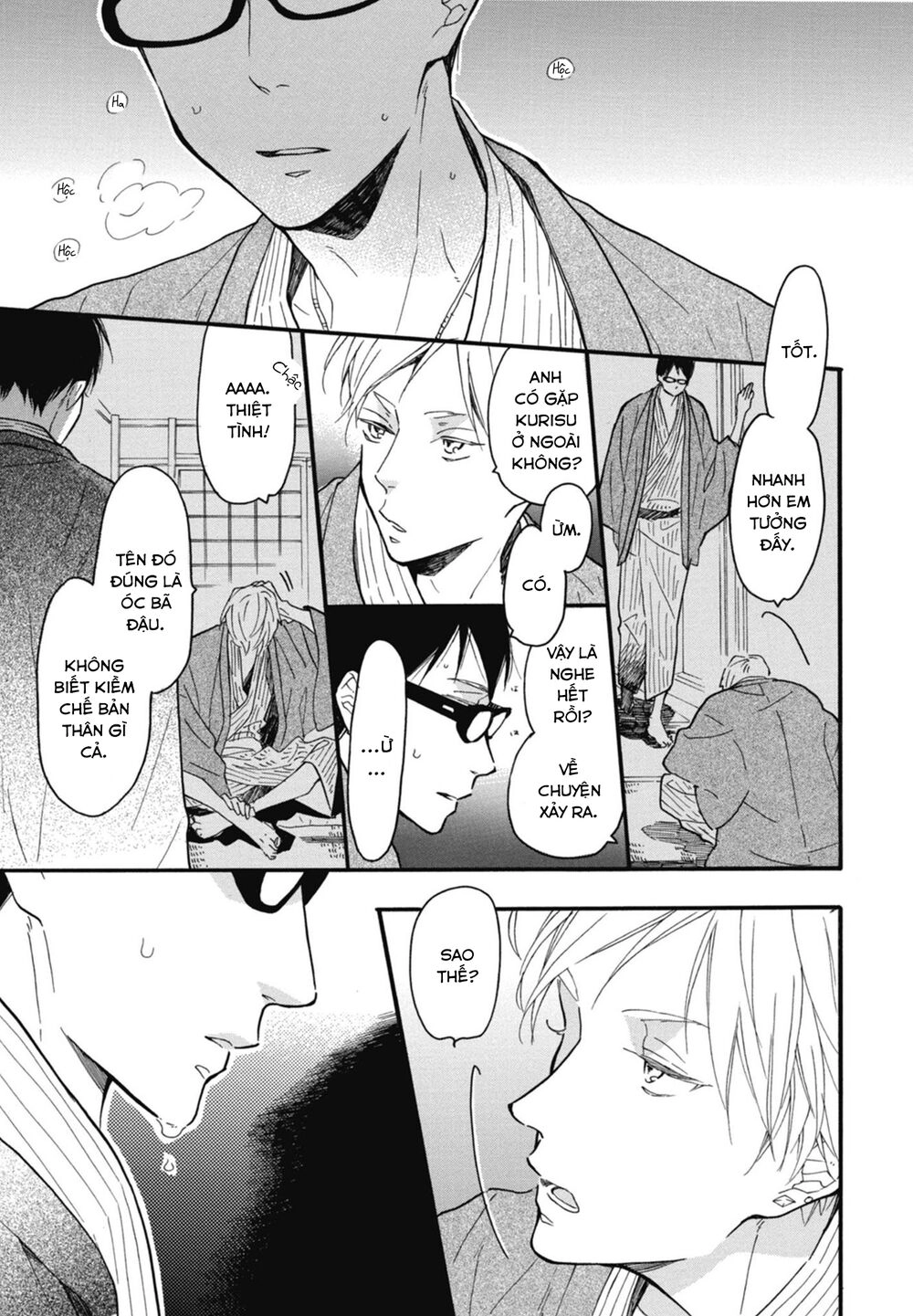 Blue Sky Complex Chapter 21 - 15