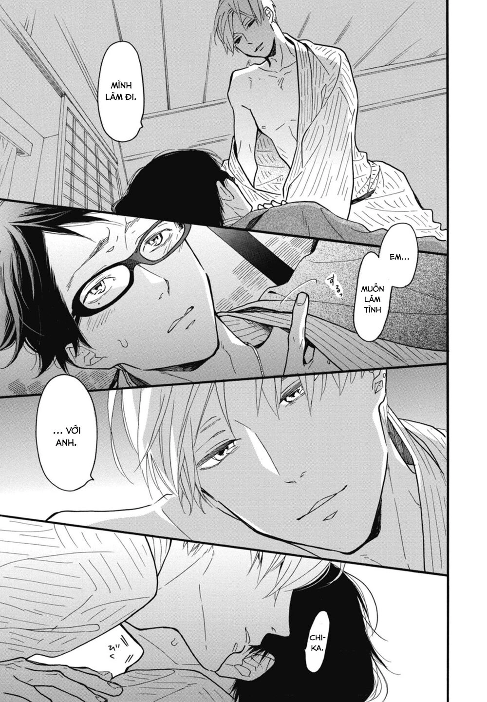 Blue Sky Complex Chapter 21 - 21