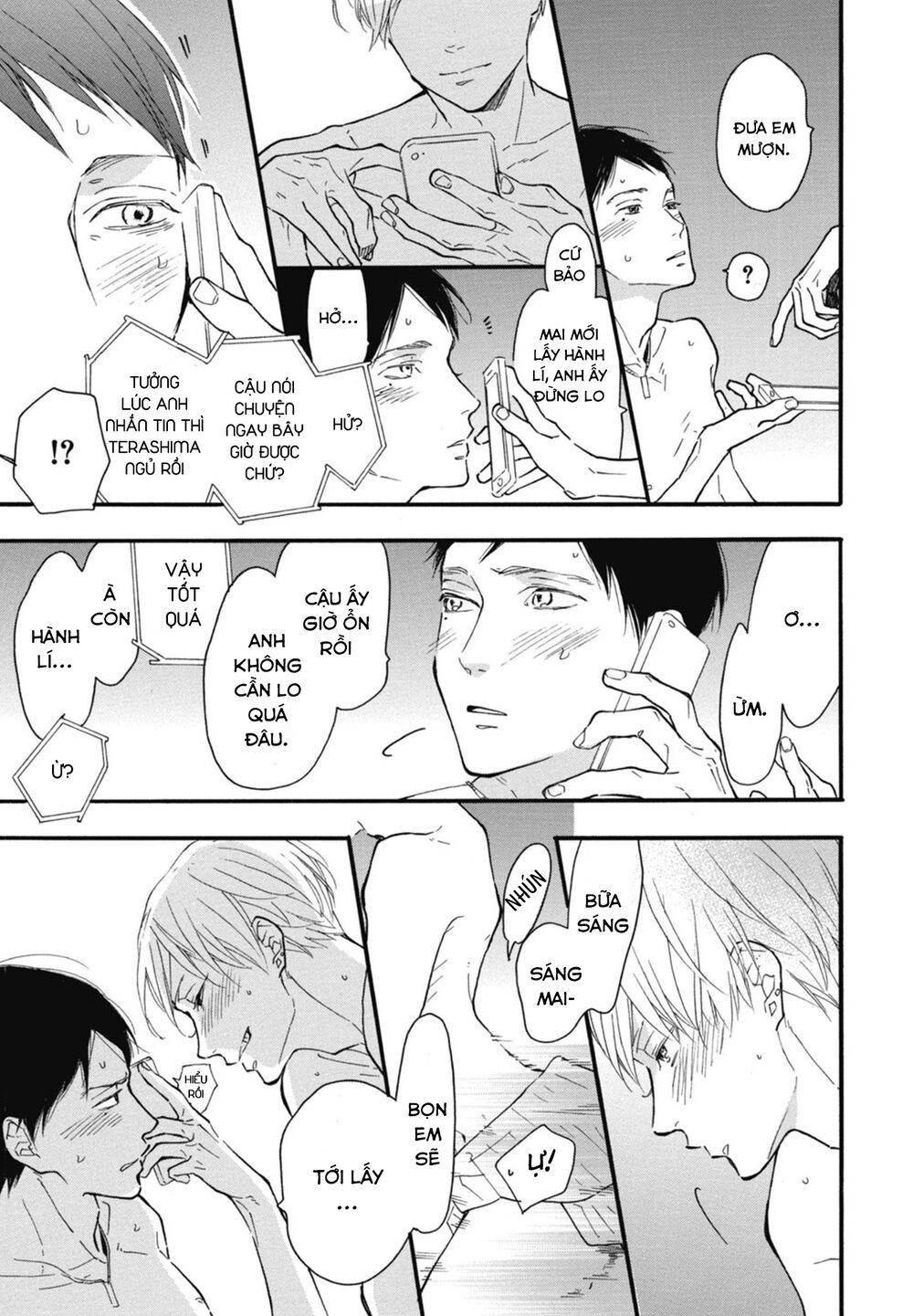 Blue Sky Complex Chapter 21 - 29