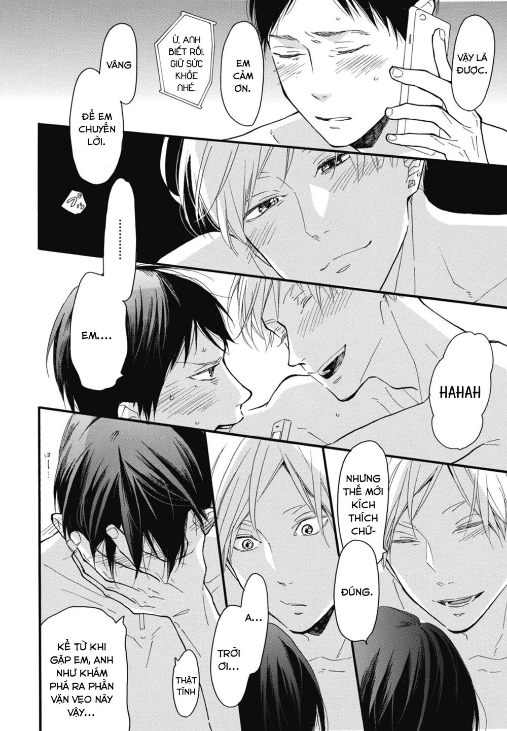 Blue Sky Complex Chapter 21 - 30