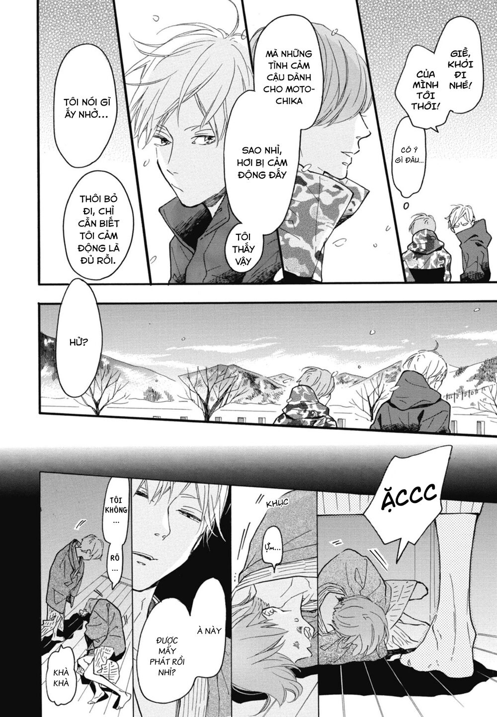 Blue Sky Complex Chapter 21 - 42