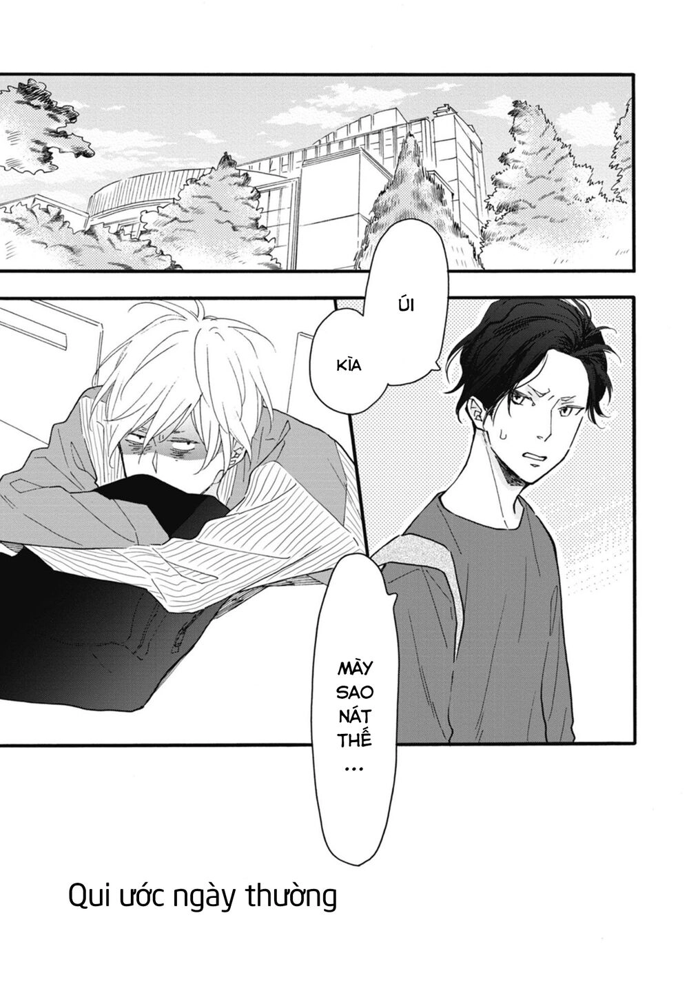 Blue Sky Complex Chapter 21.5 - 3