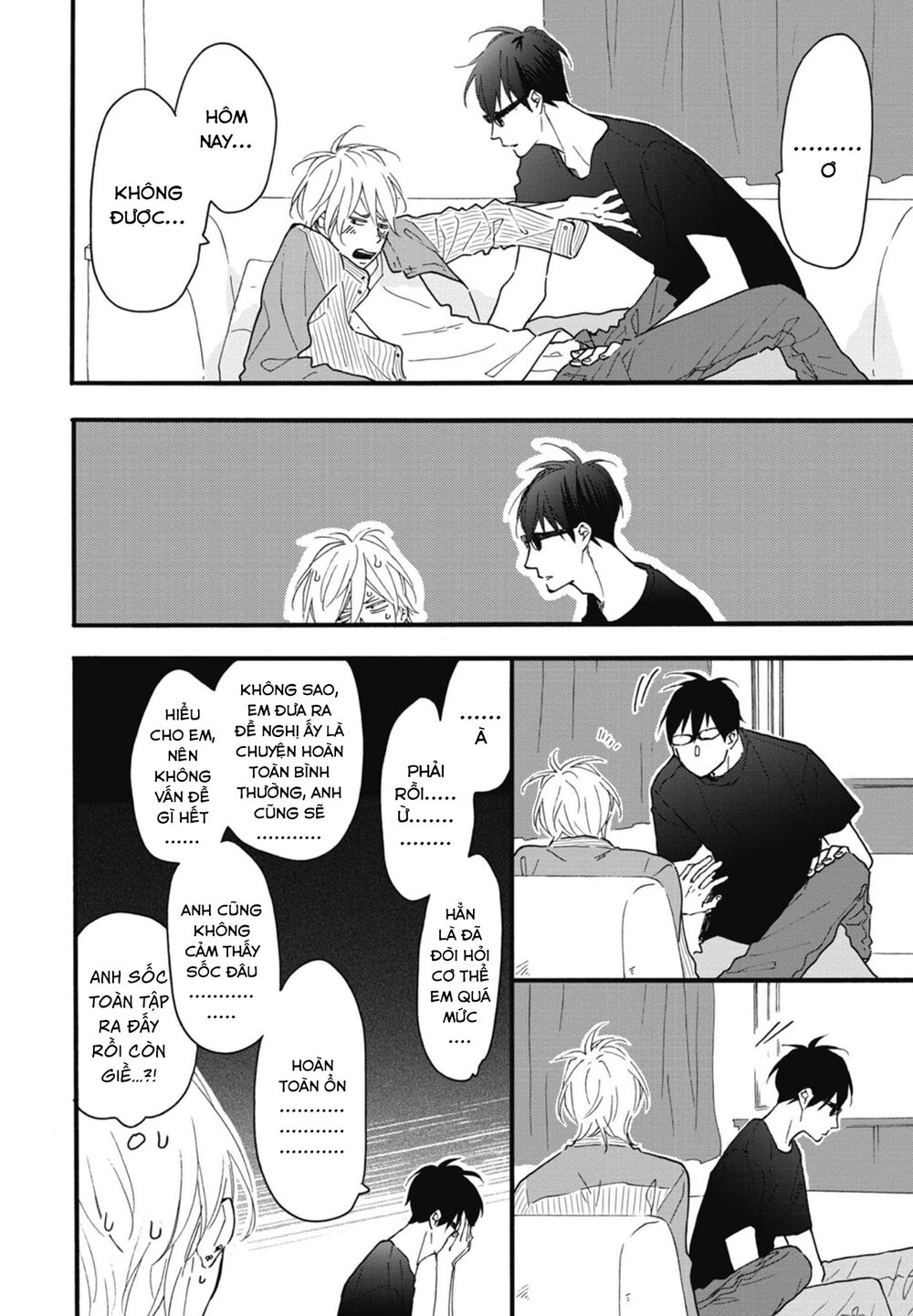 Blue Sky Complex Chapter 21.5 - 6