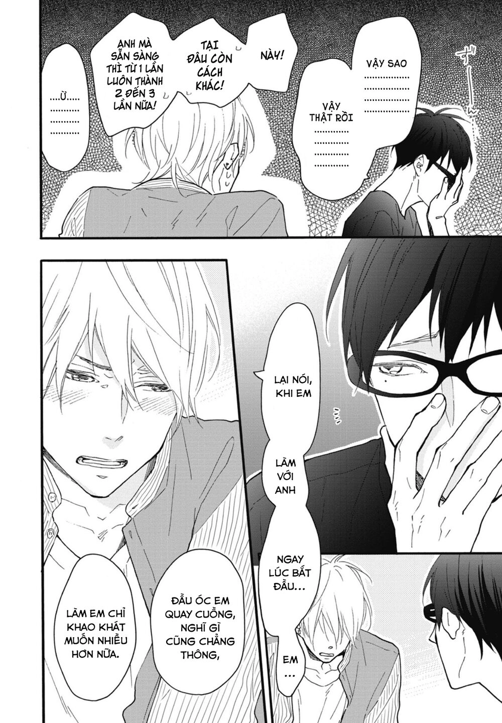 Blue Sky Complex Chapter 21.5 - 8