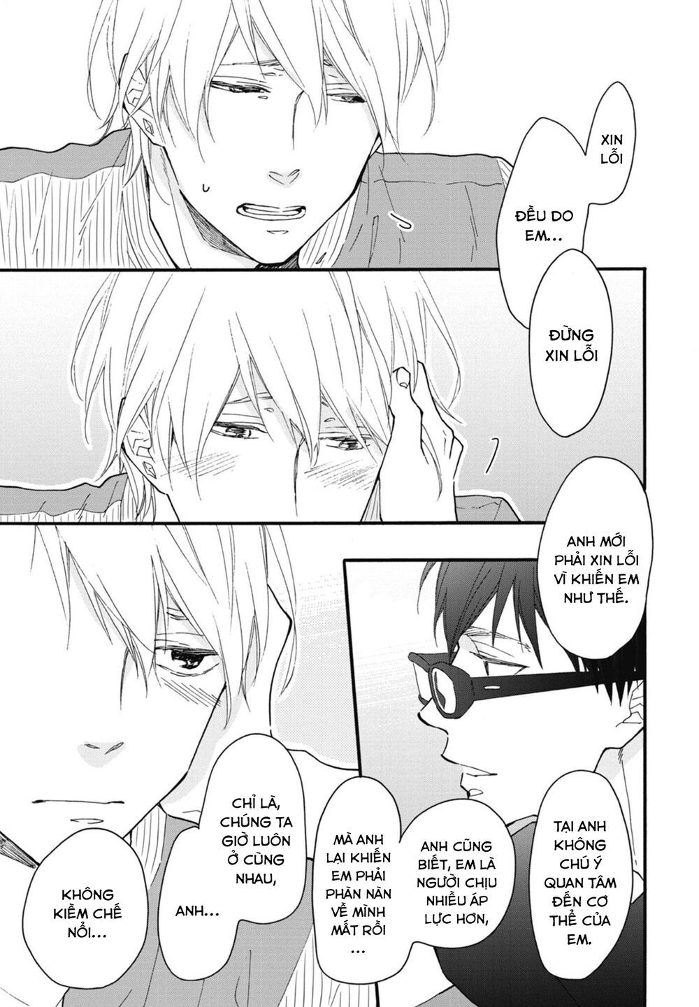 Blue Sky Complex Chapter 21.5 - 9