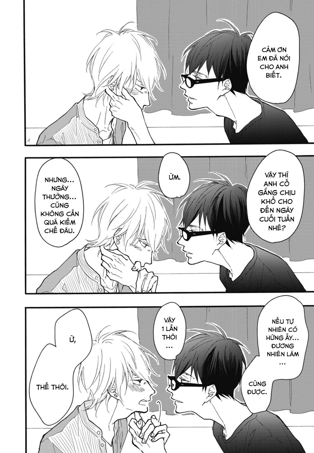 Blue Sky Complex Chapter 21.5 - 10