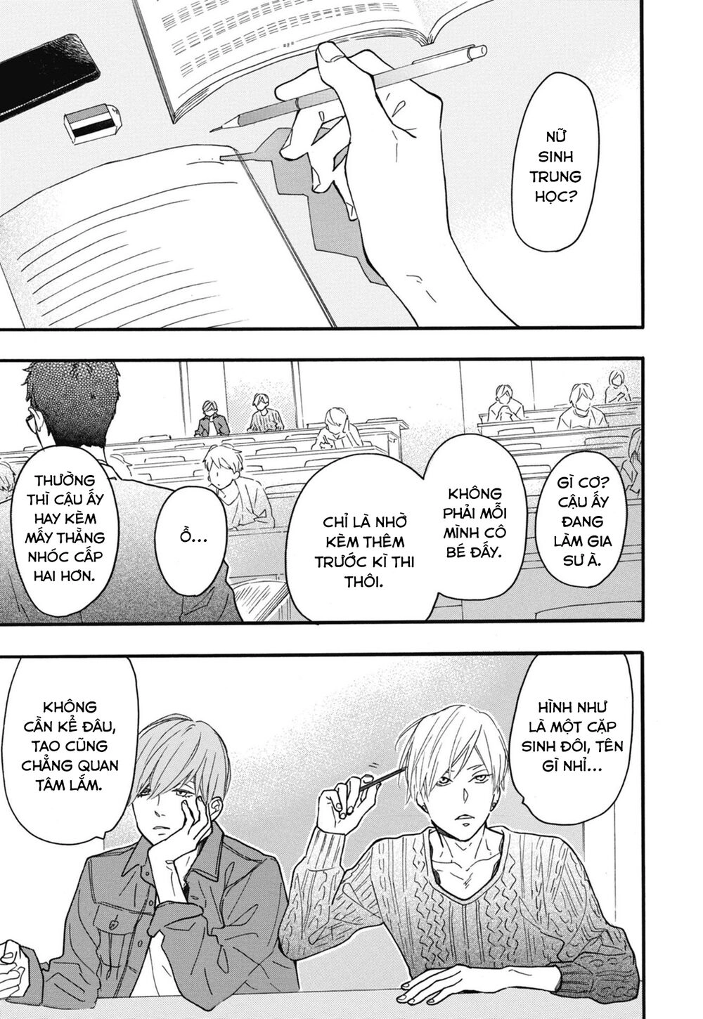 Blue Sky Complex Chapter 22 - 6