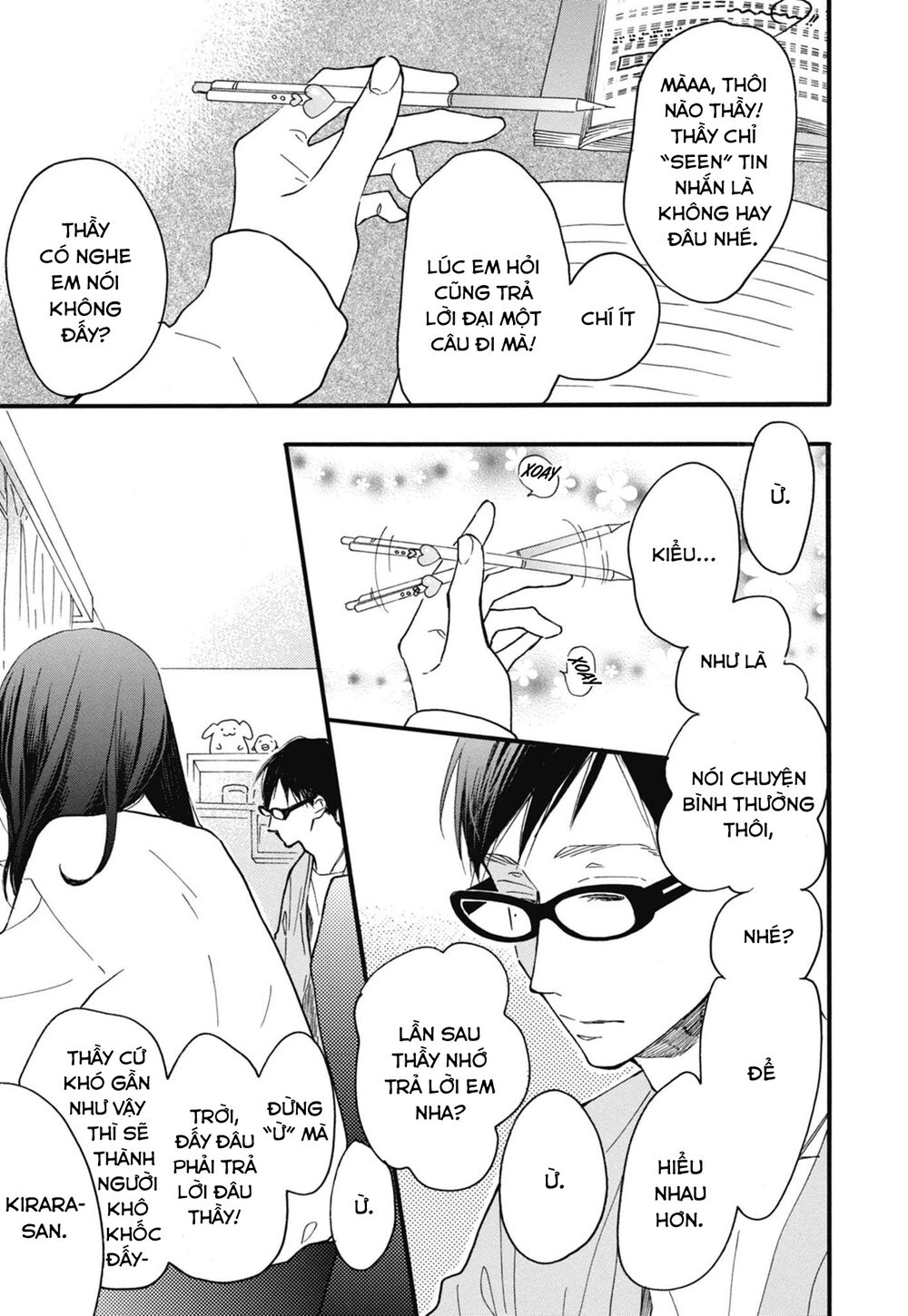 Blue Sky Complex Chapter 22 - 8