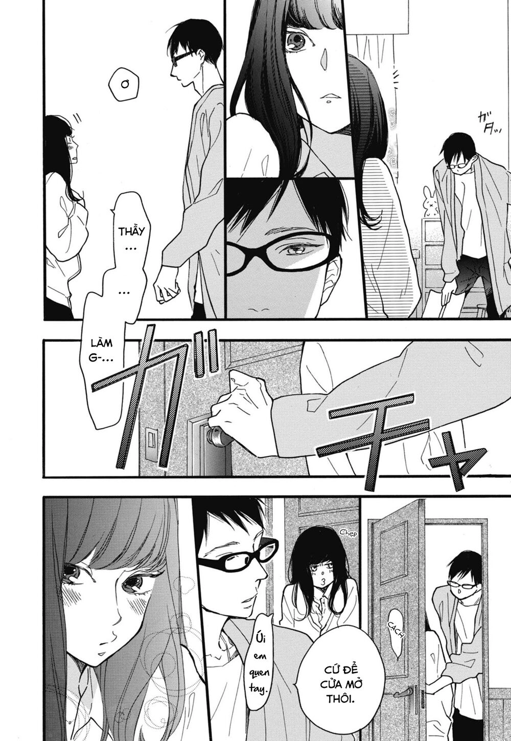 Blue Sky Complex Chapter 22 - 11