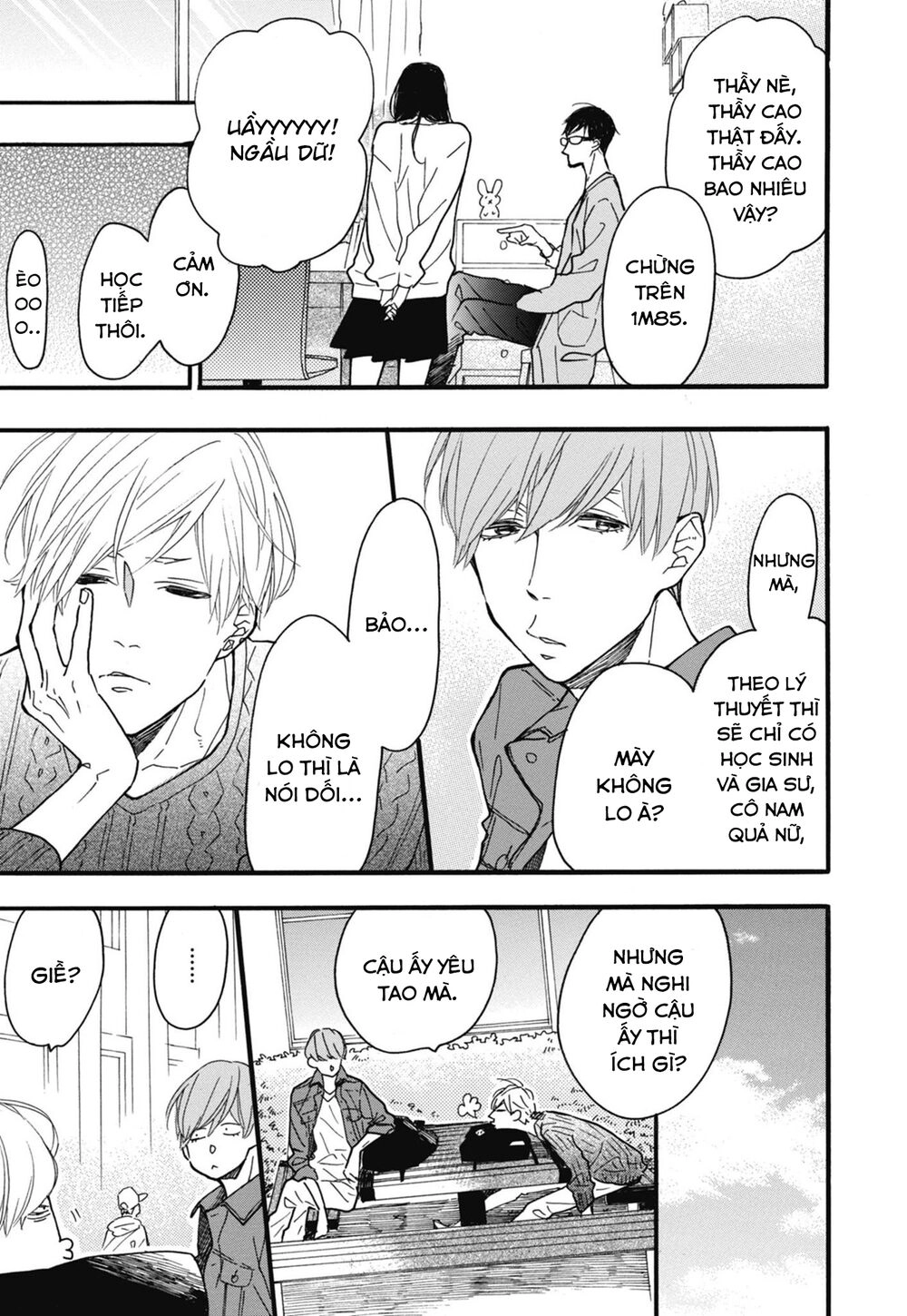 Blue Sky Complex Chapter 22 - 12