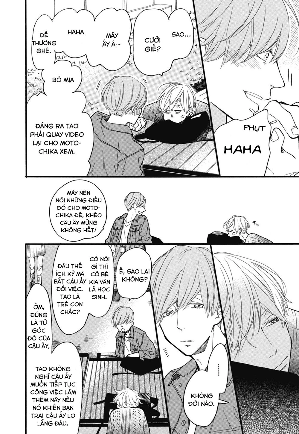 Blue Sky Complex Chapter 22 - 15