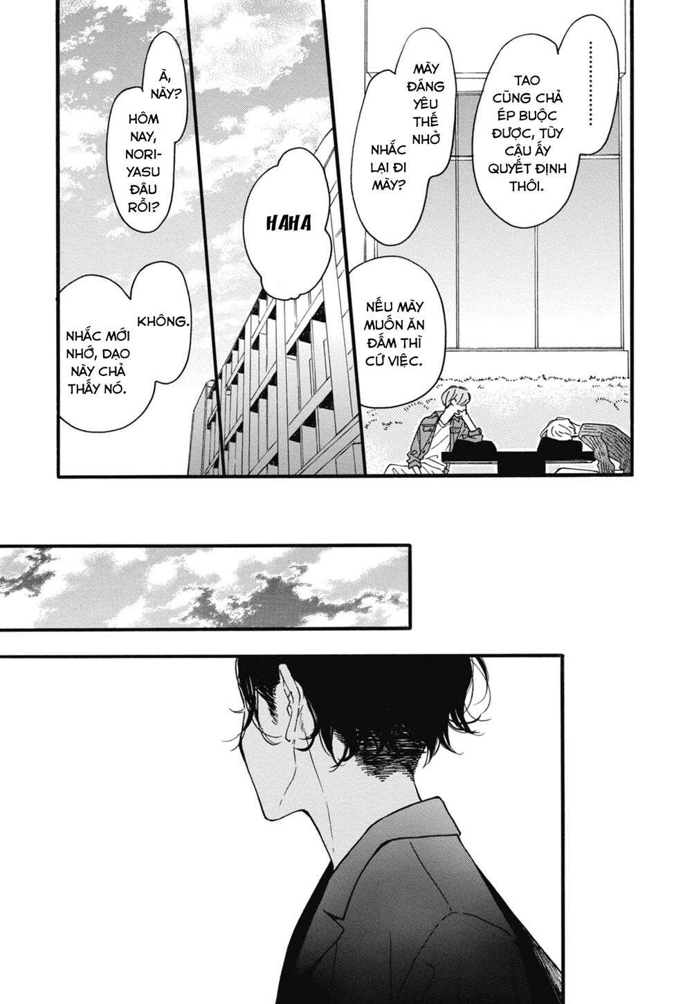 Blue Sky Complex Chapter 22 - 16