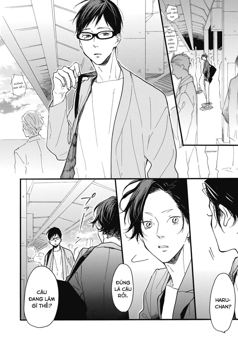 Blue Sky Complex Chapter 22 - 17
