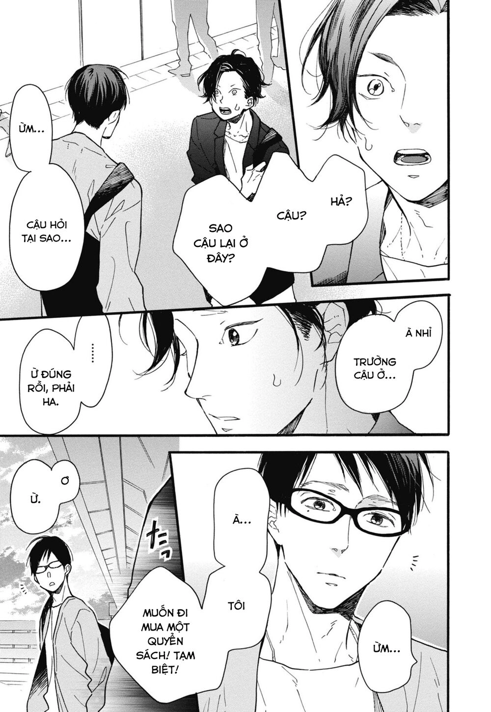 Blue Sky Complex Chapter 22 - 18