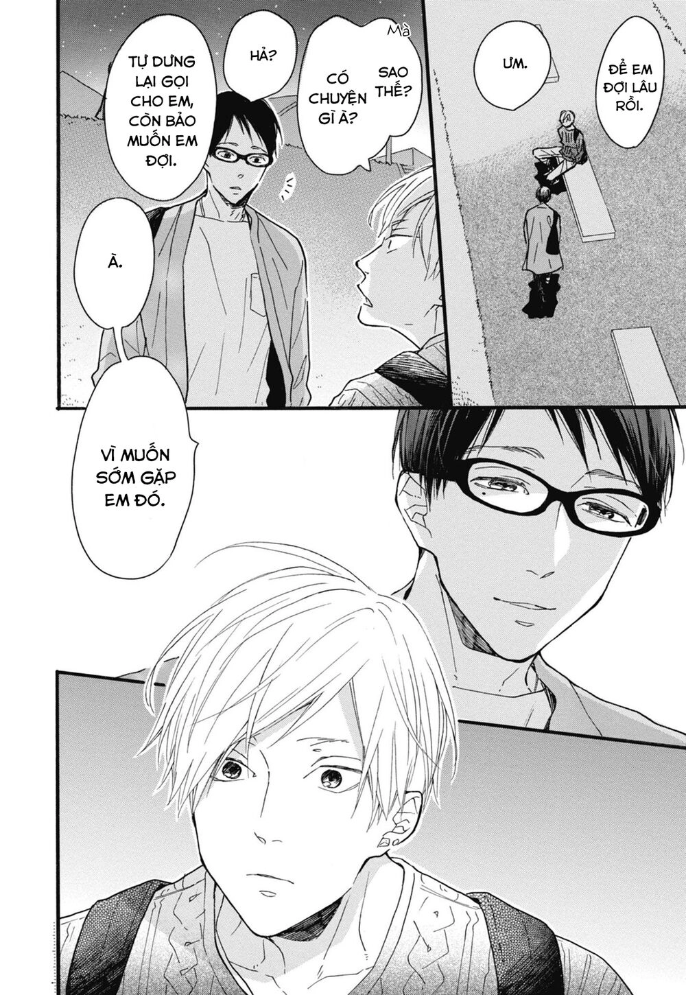 Blue Sky Complex Chapter 22 - 21