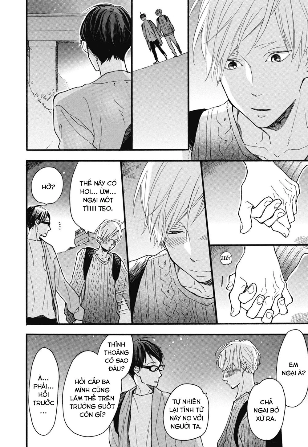 Blue Sky Complex Chapter 22 - 23