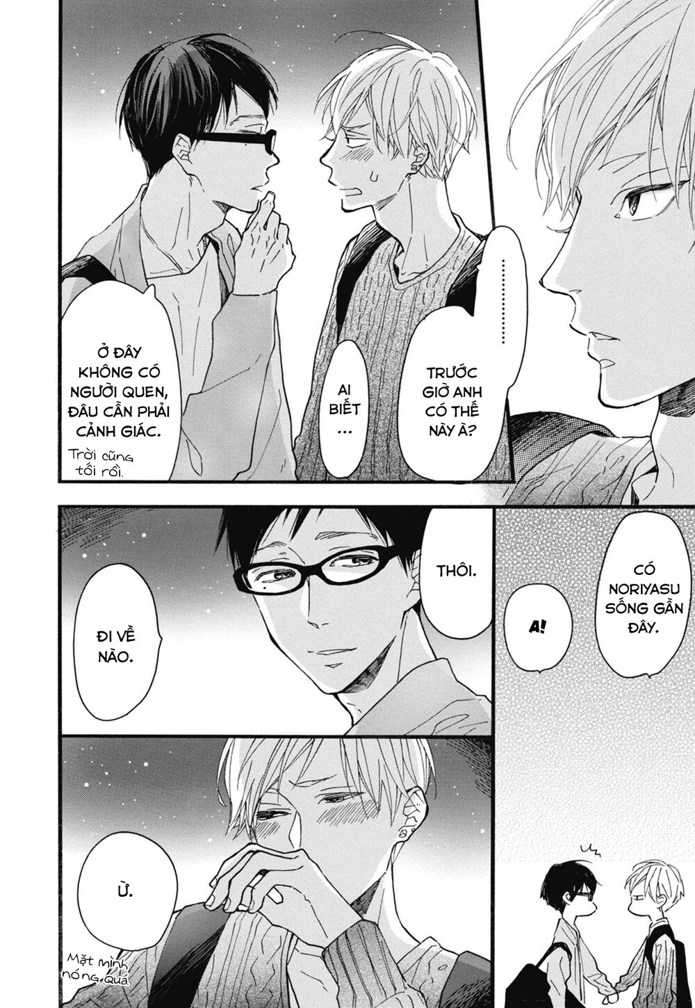 Blue Sky Complex Chapter 22 - 25