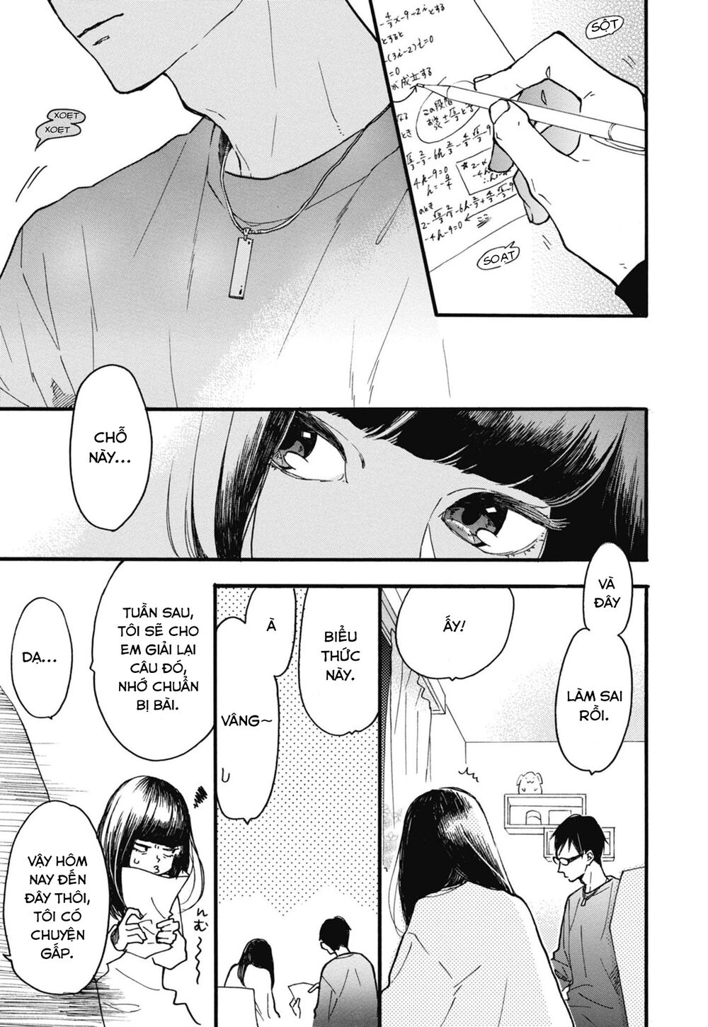 Blue Sky Complex Chapter 23 - 3