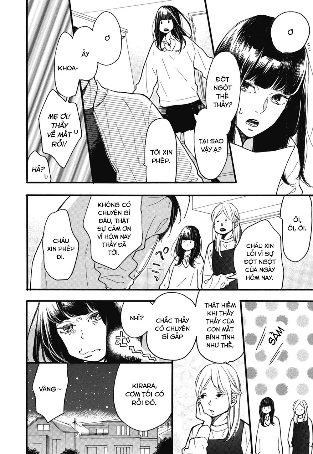 Blue Sky Complex Chapter 23 - 4