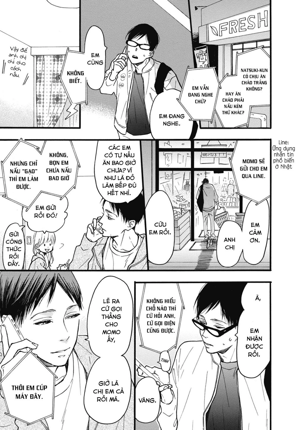 Blue Sky Complex Chapter 23 - 7