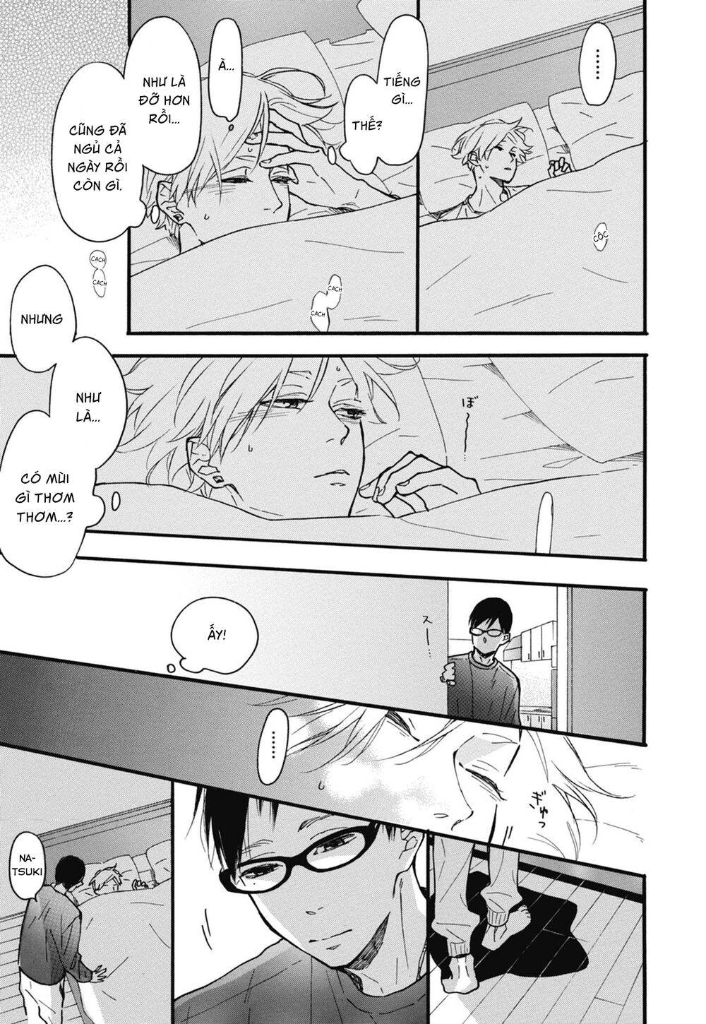 Blue Sky Complex Chapter 23 - 9