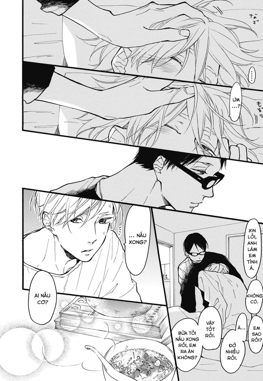 Blue Sky Complex Chapter 23 - 10