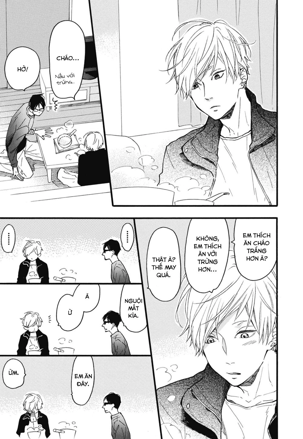 Blue Sky Complex Chapter 23 - 11