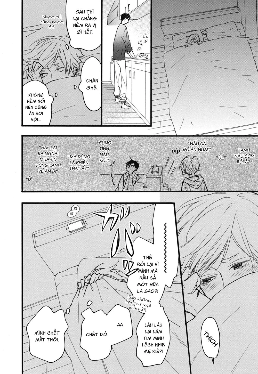 Blue Sky Complex Chapter 23 - 14