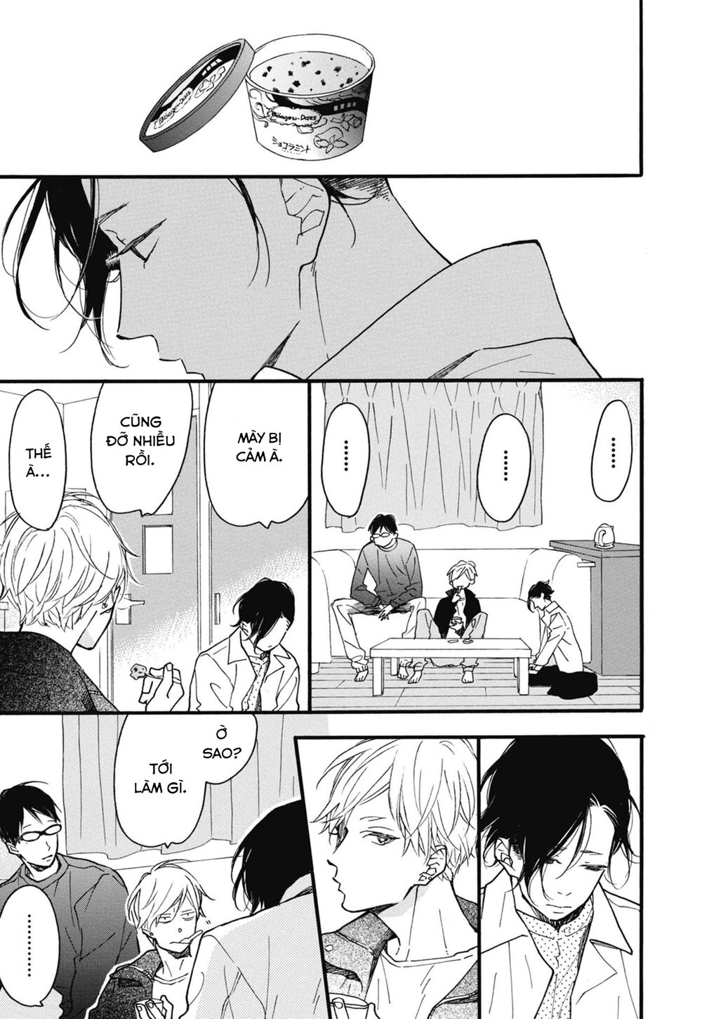 Blue Sky Complex Chapter 23 - 17