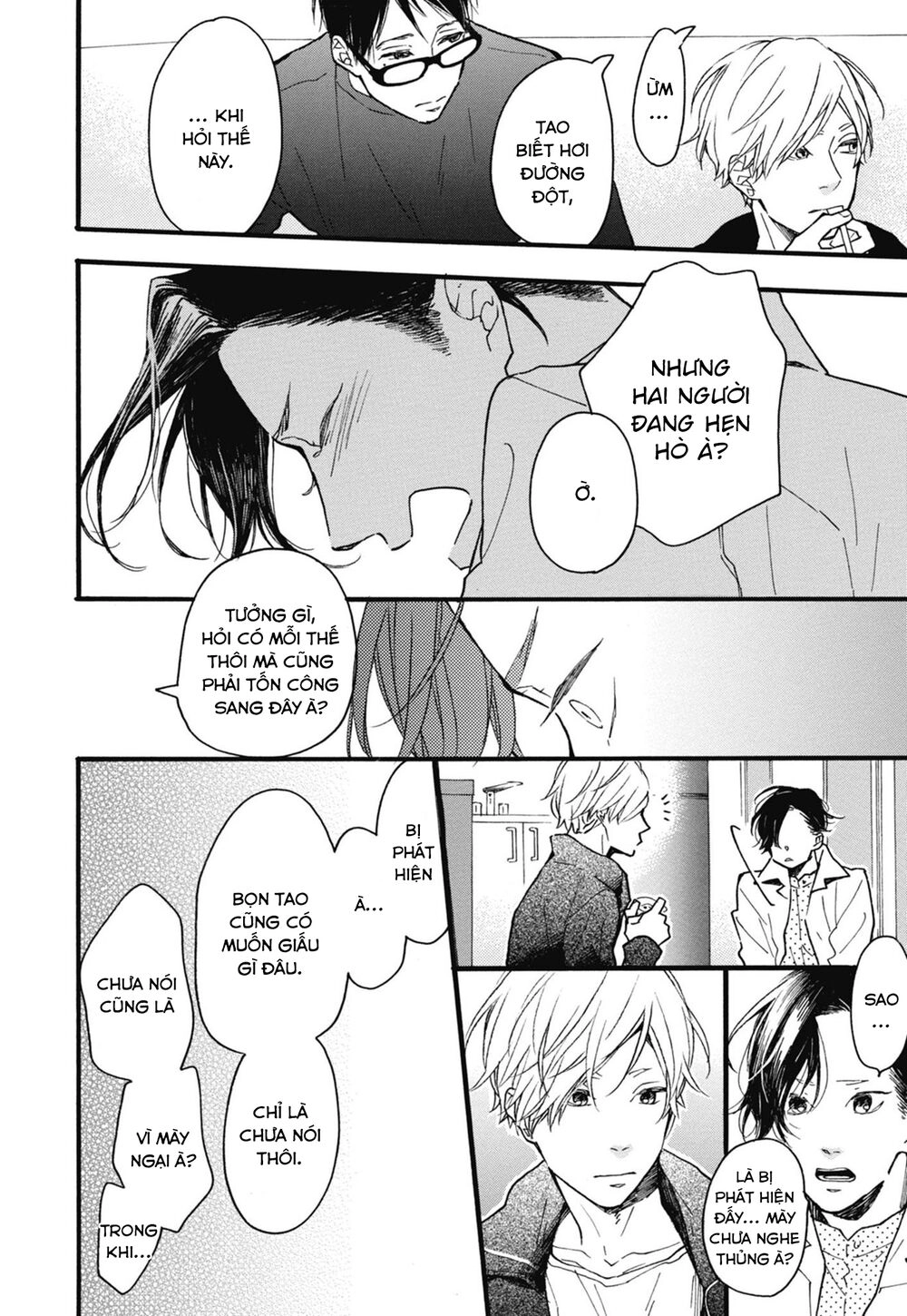 Blue Sky Complex Chapter 23 - 18