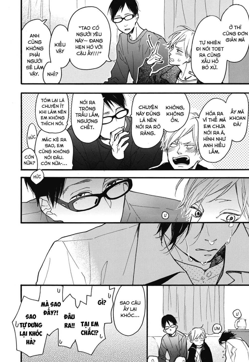 Blue Sky Complex Chapter 23 - 20