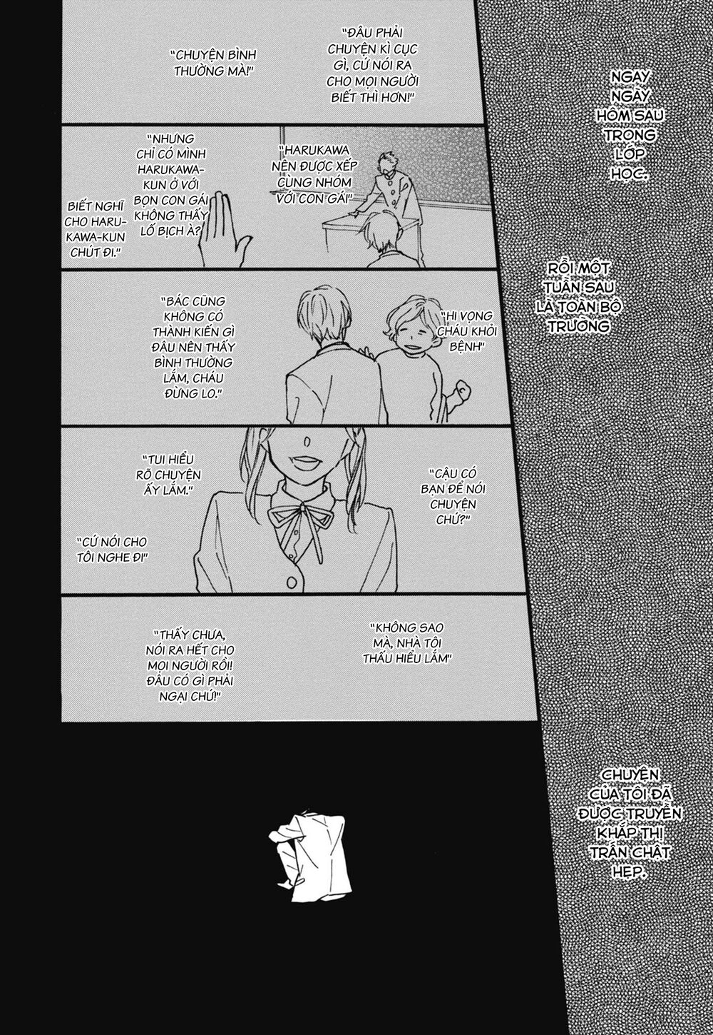 Blue Sky Complex Chapter 23 - 22