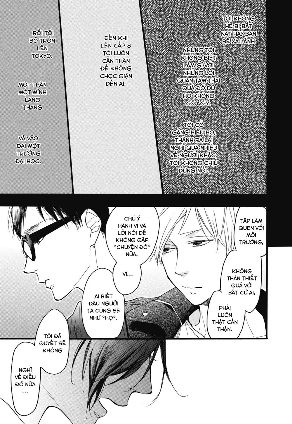 Blue Sky Complex Chapter 23 - 23