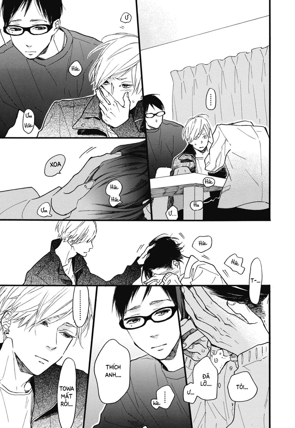 Blue Sky Complex Chapter 23 - 25