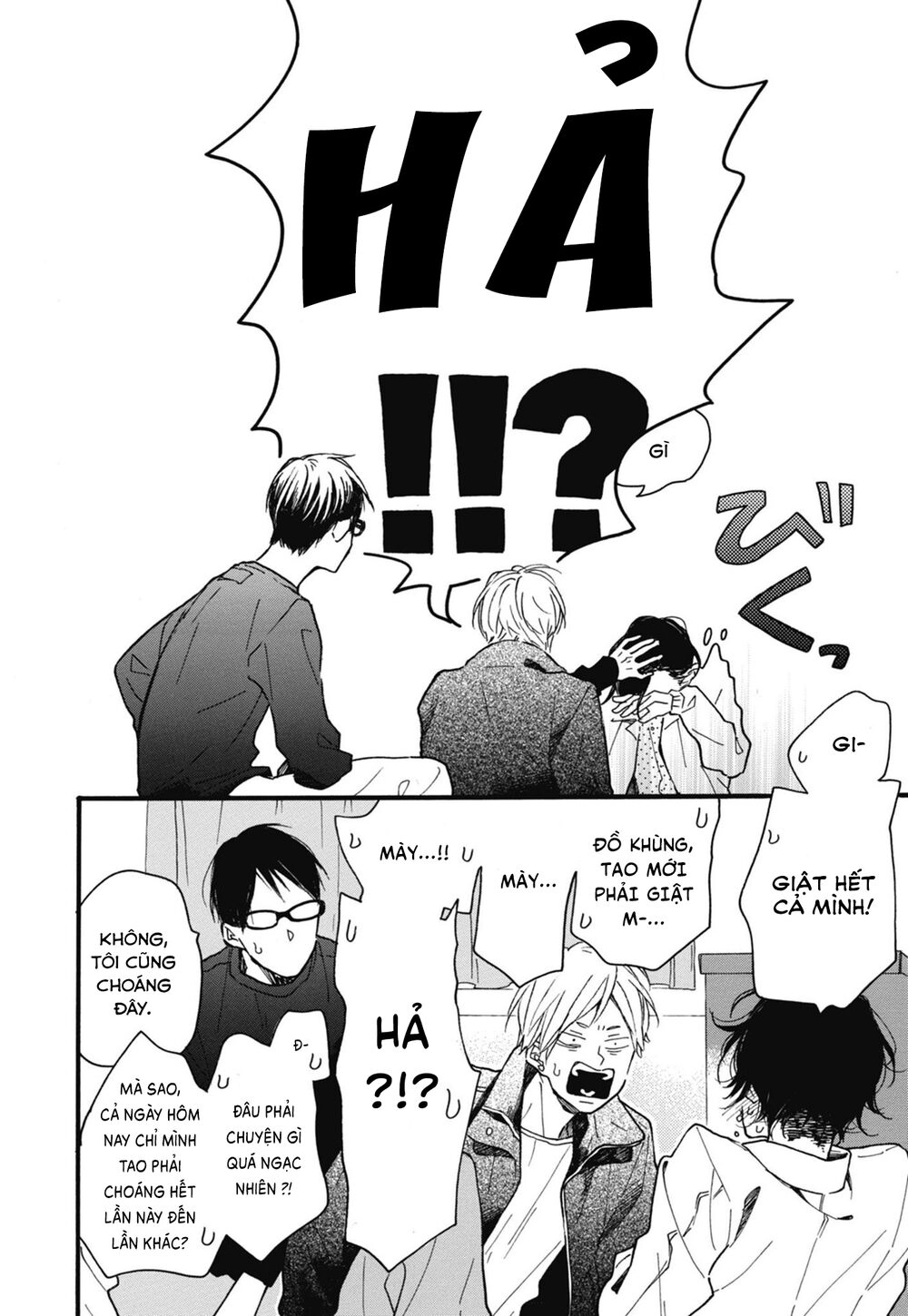 Blue Sky Complex Chapter 23 - 26