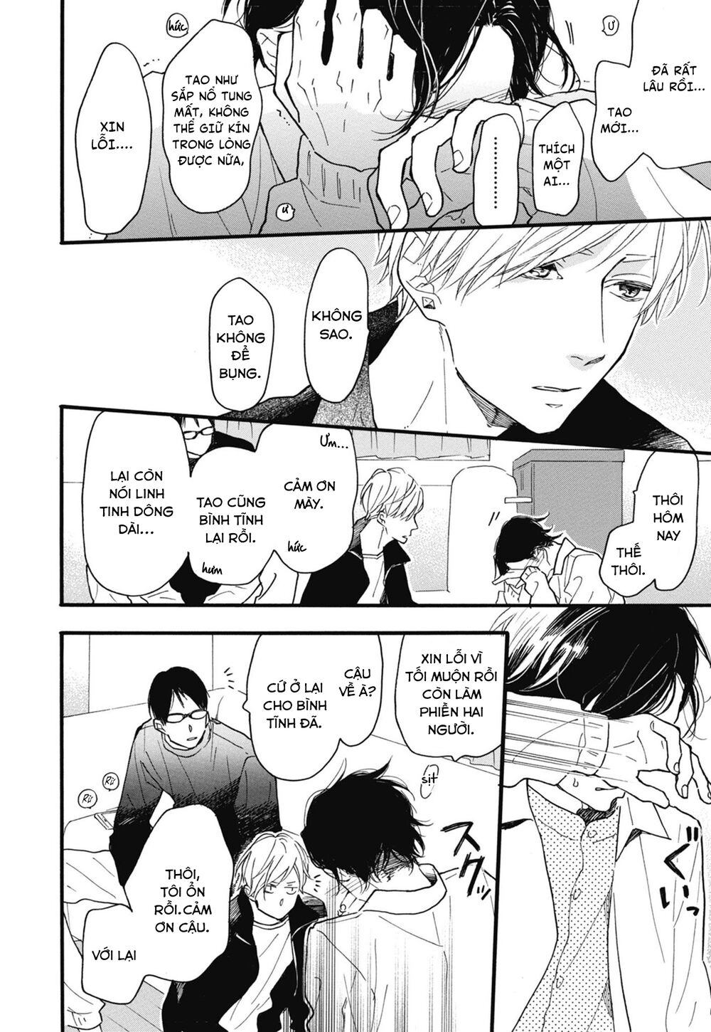 Blue Sky Complex Chapter 23 - 28