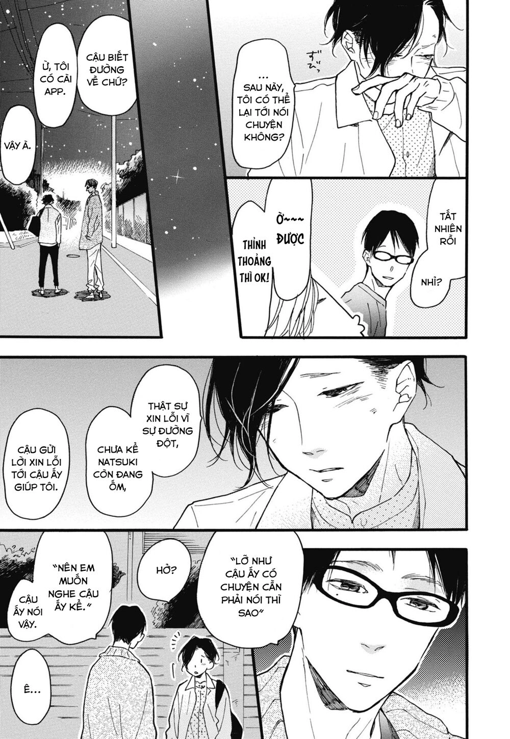 Blue Sky Complex Chapter 23 - 29