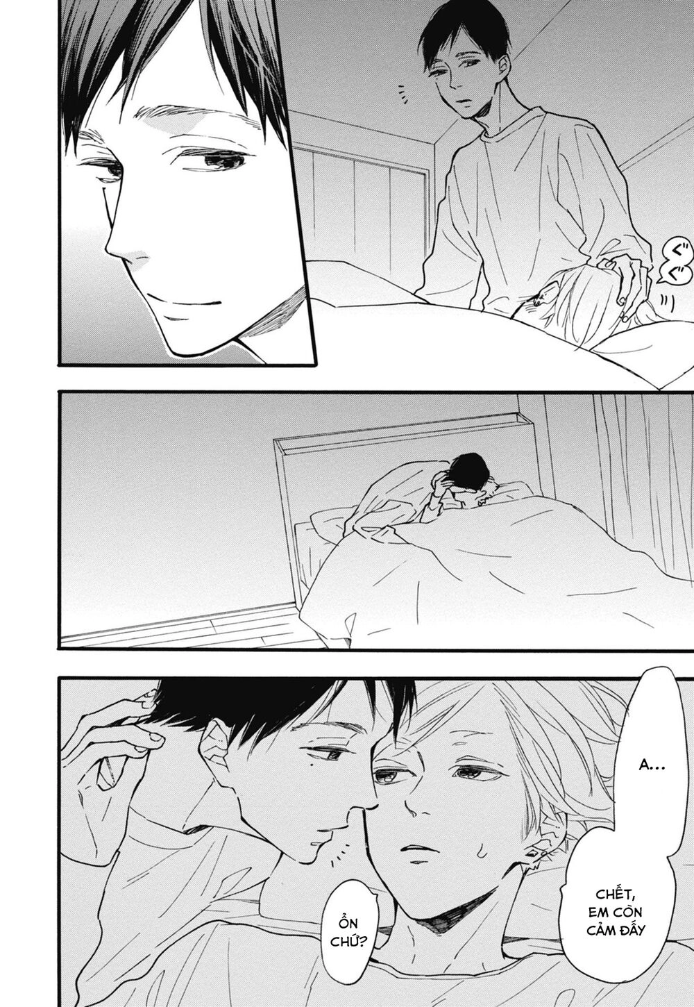 Blue Sky Complex Chapter 23 - 32