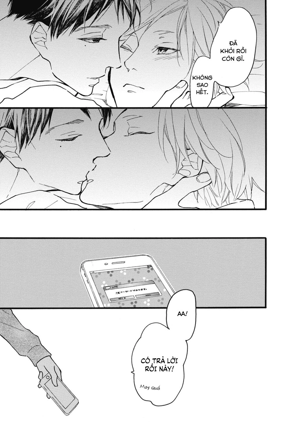 Blue Sky Complex Chapter 23 - 33