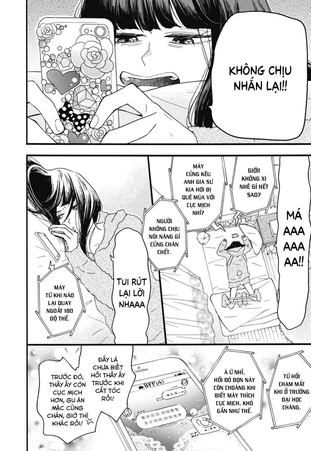 Blue Sky Complex Chapter 23 - 36