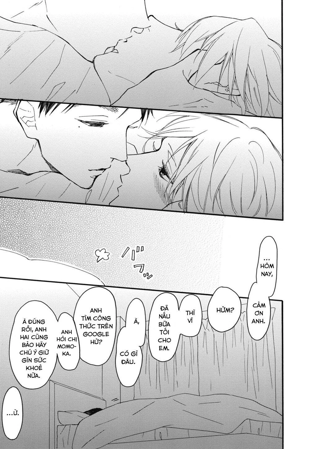 Blue Sky Complex Chapter 24 - 3