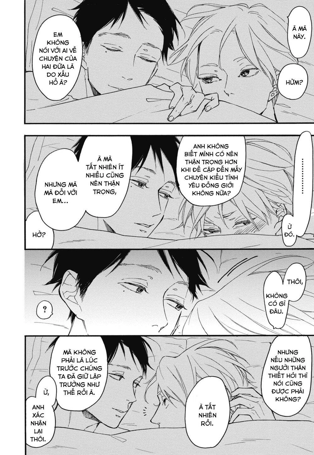 Blue Sky Complex Chapter 24 - 4