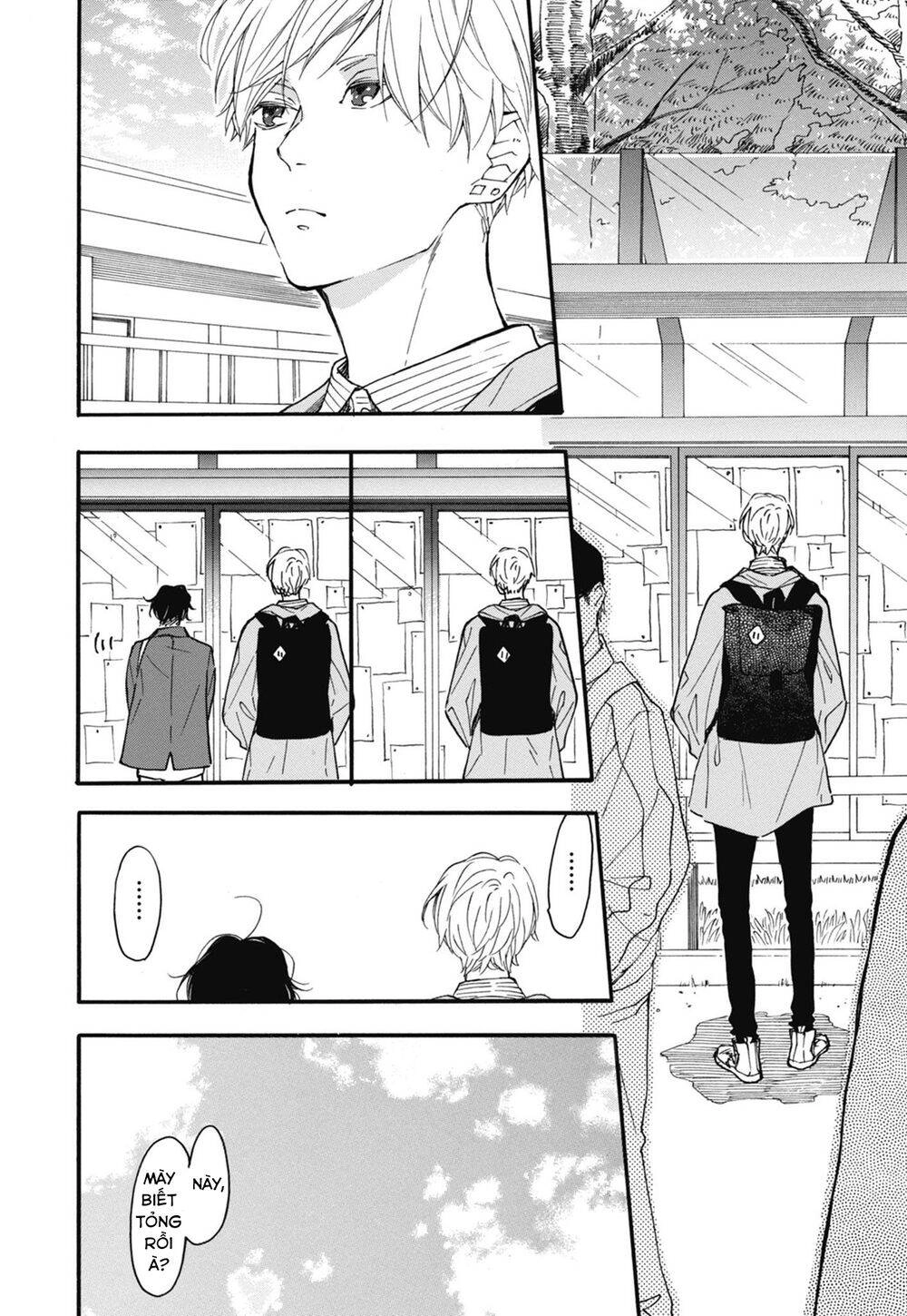 Blue Sky Complex Chapter 24 - 10