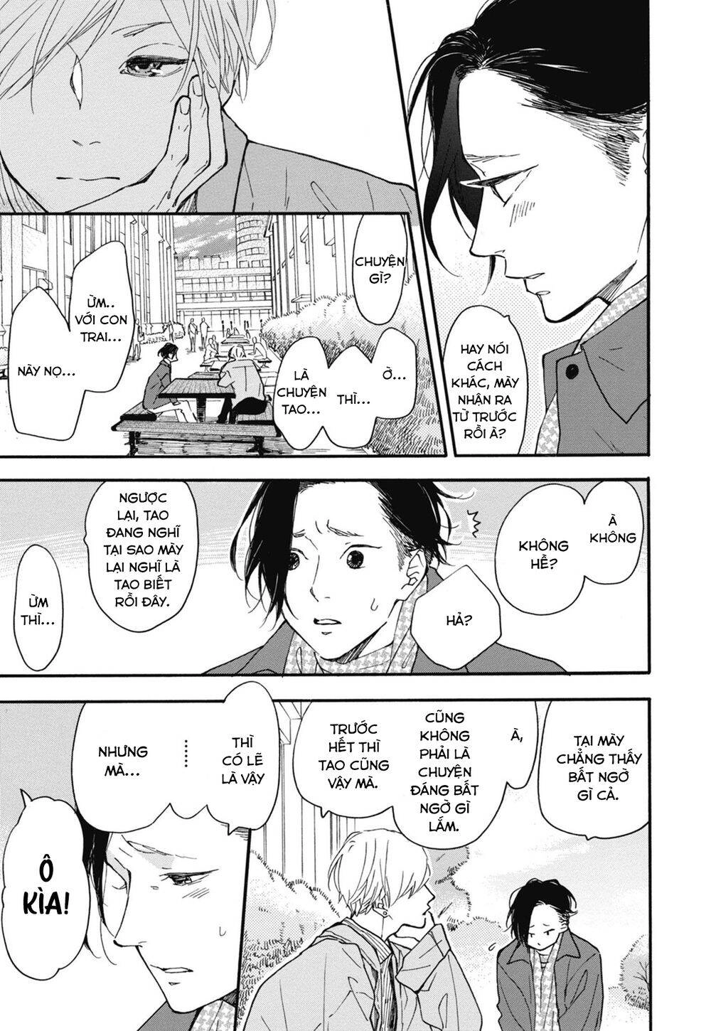 Blue Sky Complex Chapter 24 - 11