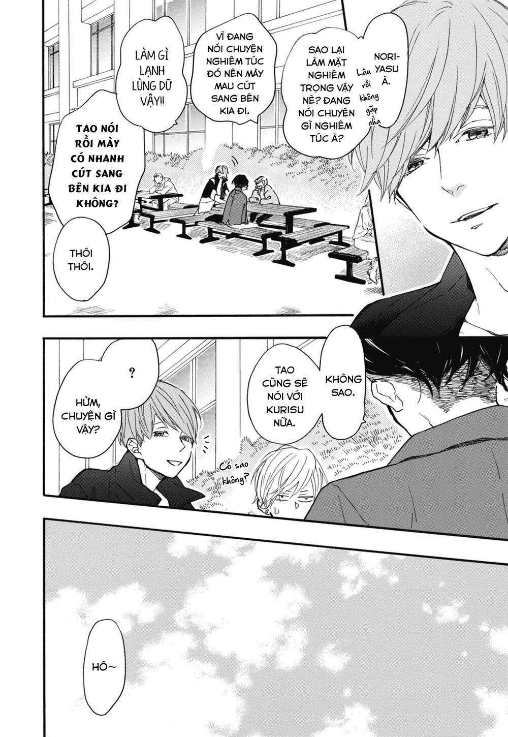 Blue Sky Complex Chapter 24 - 12