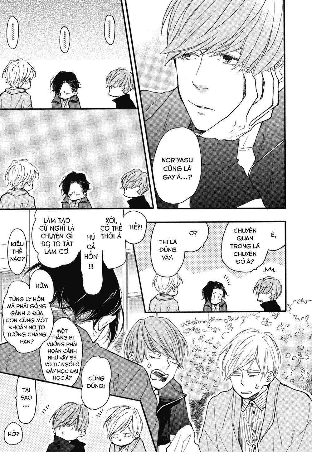 Blue Sky Complex Chapter 24 - 13