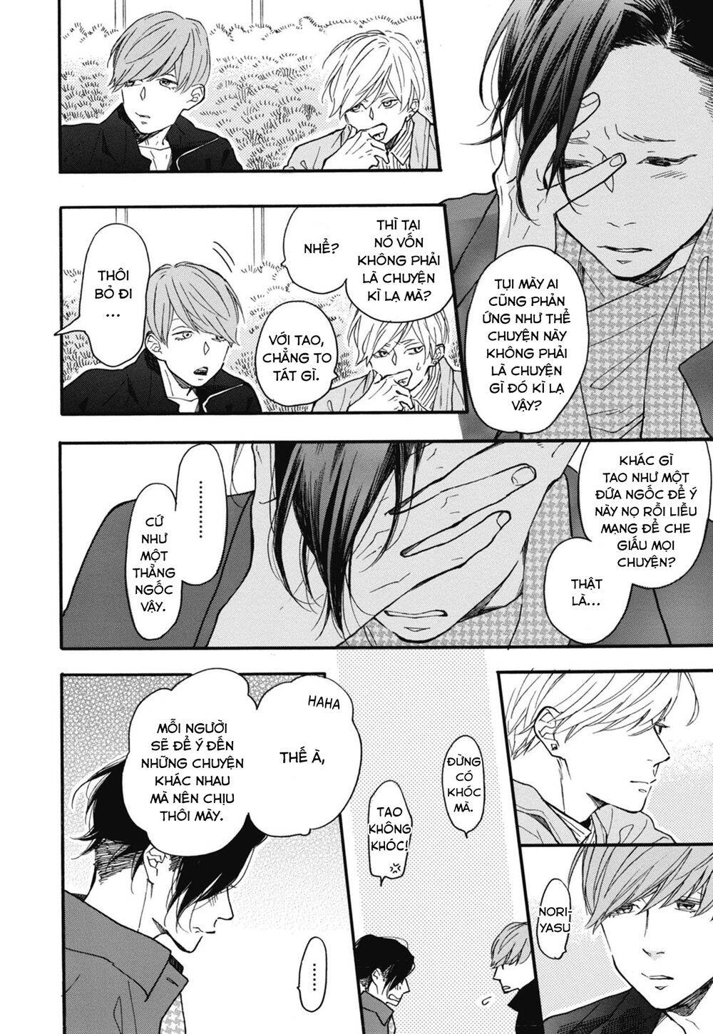 Blue Sky Complex Chapter 24 - 14