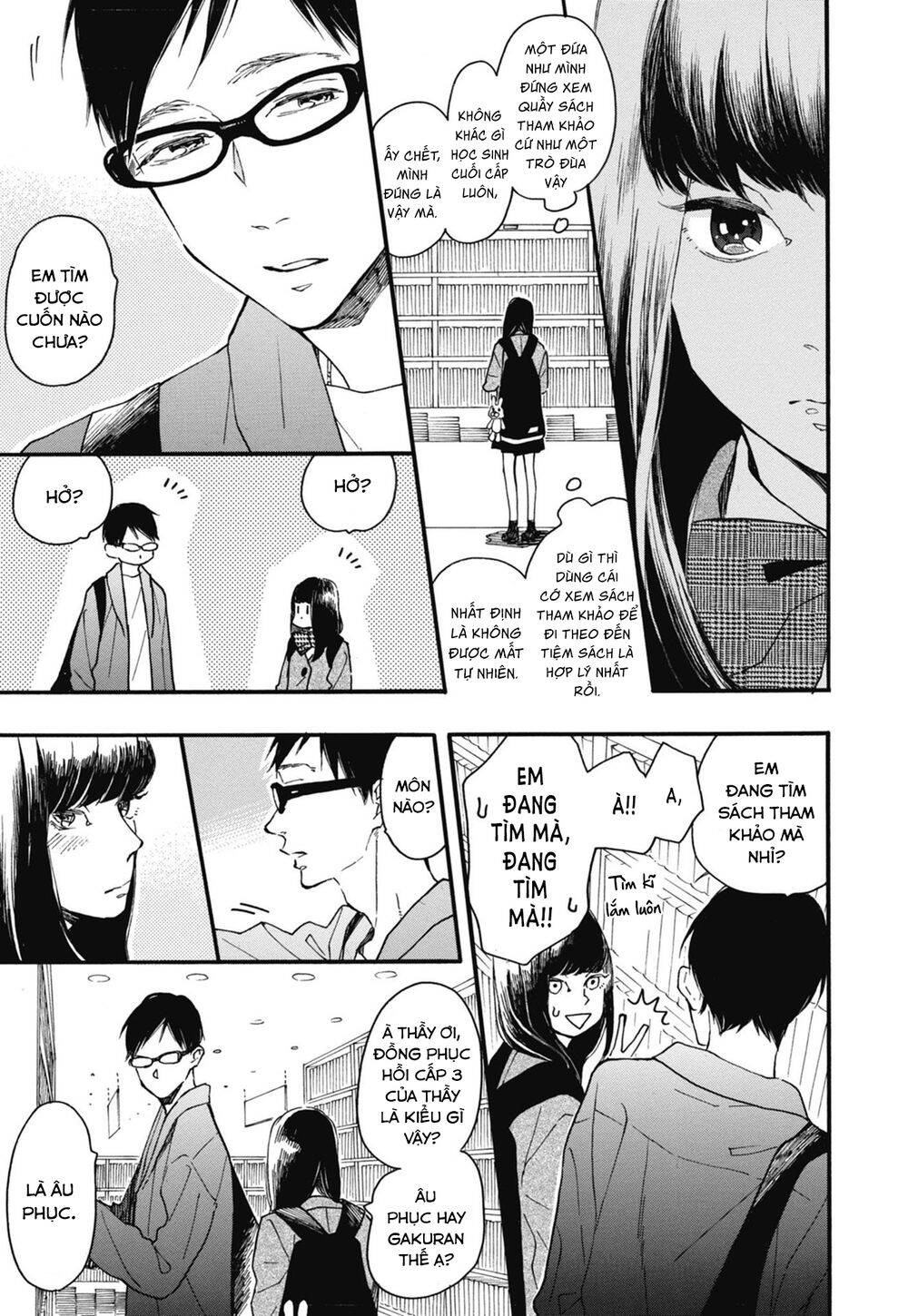 Blue Sky Complex Chapter 24 - 17