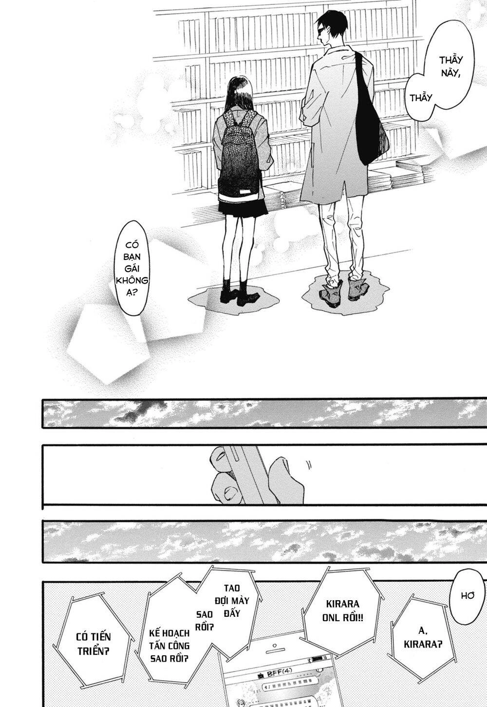 Blue Sky Complex Chapter 24 - 20