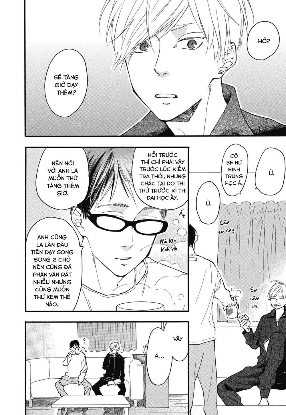 Blue Sky Complex Chapter 24 - 22